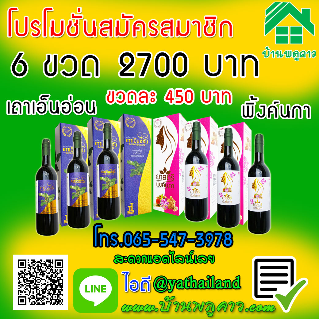 พิ้งค์นภา พิ้งค์นภา
